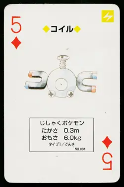 Magnemite 5 of Diamonds Pokemon Red Playing Card Damaged - Image 1