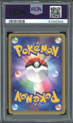 2008 Japanese Pokemon 11th Movie Commemoration Set Magnezone 004 Holo PSA 9 MINT - Image 2