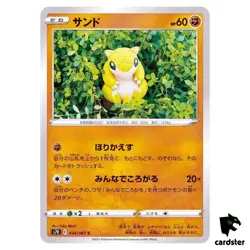 Sandshrew 034/067 C S7R Blue Sky Stream Pokemon Card Japanese - Image 1