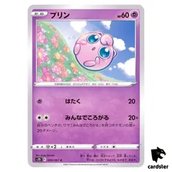 Jigglypuff 010/067 C S7D Skyscraping Perfection Pokemon Card Japanese - Image 1