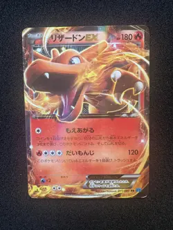 Charizard EX 011/080 LP XY2 Wild Blaze 2014 Holo Japanese Pokemon Card - Image 1