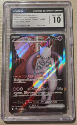 🌓🌗 CGC 10 GEM MINT JAPANESE POKEMON 2025 Team Rocket's Mewtwo ex 114/098 sv10 - Image 1
