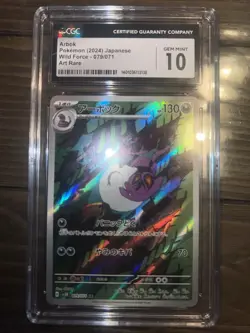 CGC PRISTINE 10 Arbok 079/071 AR Wild Force Japanese Pokemon - Image 1