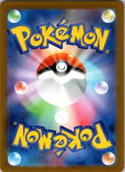 Wiglett 081/078 Art Rare Scarlet ex Pokemon Japanese Near Mint - Image 2