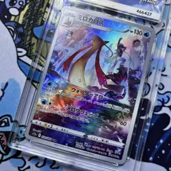 Milotic 070/068 Incandescent Arcana s11a Japanese Ace Gem Mint 10 Pokemon - Image 2