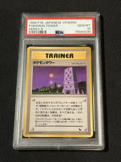 Pokemon TCG Pokemon Tower Vending Series 3 - PSA 10 - Image 1