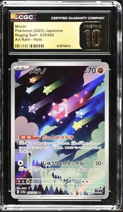 Minior Art Rare Holo CGC Pristine 10 070/062 Raging Surf Japanese Pokemon 2023 - Image 1