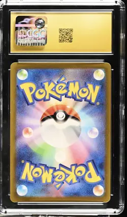 Minior Art Rare Holo CGC Pristine 10 070/062 Raging Surf Japanese Pokemon 2023 - Image 2