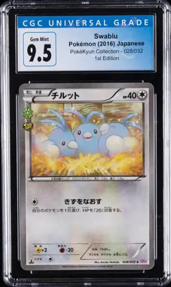 2016 POKEMON JPN XY POKEKYUN COLLECTION 1ST ED #028 SWABLU CGC 9.5 - Image 1