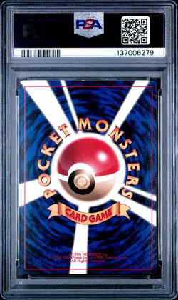 1998 POKEMON JAPANESE PROMO COROCORO COMICS GLOSSY #147 ERIKA'S DRATINI PSA 6 - Image 2
