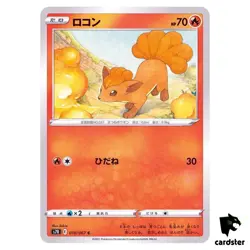 Vulpix 010/067 C S7R Blue Sky Stream Pokemon Card Japanese - Image 1