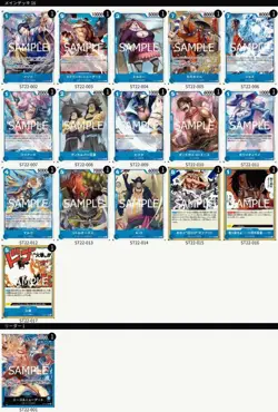 One Piece Card Game Starter Deck ST-22 Ace & Newgate White Beard English - Image 2