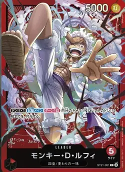 One Piece Card Game Ultra Deck EX Gear 5 ST-21 ENG Starter NEW Sealed PREORDER - Image 3