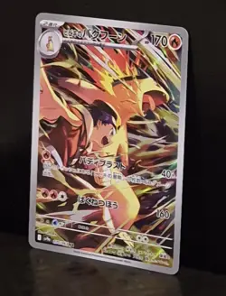 Carte Pokemon Typhlosion AR 070/063 Heat Wave Arena SV9A NEUF JAPANESE CARD - Image 3