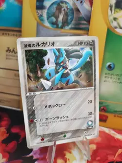 Pokemon Karte Card Auras Lucario Shogakukan Promo Pcg Glossy japanese Exc- - Image 1