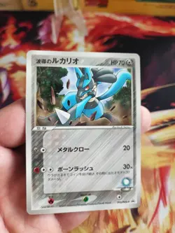 Pokemon Karte Card Auras Lucario Shogakukan Promo Pcg Glossy japanese Exc- - Image 2