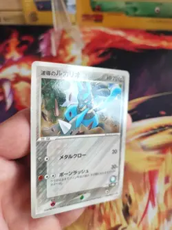 Pokemon Karte Card Auras Lucario Shogakukan Promo Pcg Glossy japanese Exc- - Image 3