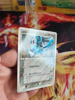 Pokemon Karte Card Auras Lucario Shogakukan Promo Pcg Glossy japanese Exc- - Image 4