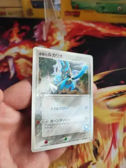 Pokemon Karte Card Auras Lucario Shogakukan Promo Pcg Glossy japanese Exc- - Image 5