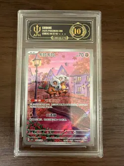 Cubone | 0407/07 | 2025 Chinese Gem Pack Vol. 3 | Pokemon TCG | APH 10 - Image 1