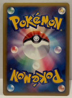2009 Pokemon Arceus 008/017 Arceus LV.X Deck: Grass & Fire Japanse 1st Edition - Image 2