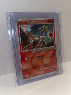 2009 Pokemon Arceus 008/017 Arceus LV.X Deck: Grass & Fire Japanse 1st Edition - Image 3