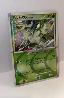 2009 Pokemon Arceus 005/017 Arceus LV.X Deck: Grass & Fire Japanse 1st Edition - Image 4