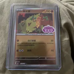 2025 Near Mint Pokemon Sudowoodo 11 05/05 Stamped Gem Pack CBB1C S-Chinese - Image 1