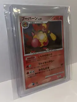 2009 Pokemon Magmortar 018/100 Beat of The Frontier 1st Edition Japanese Holo - Image 5