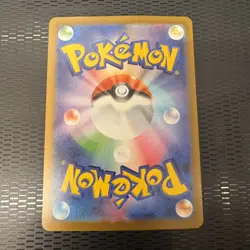 Pokemon TCG Mega Dragonite EX SAR 246/193 Mega Dream Japanese Near Mint - Image 2