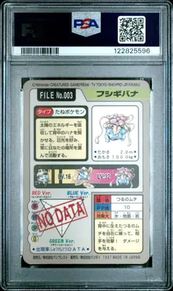 1997 Pokemon POCKET MONSTERS CARDDASS 003 VENUSAUR PRISM PSA 7 - Image 2