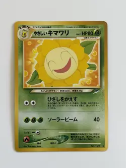 Light Sunflora No.192 neo destiny vintage Old back Japanese Pokemon card - Image 1