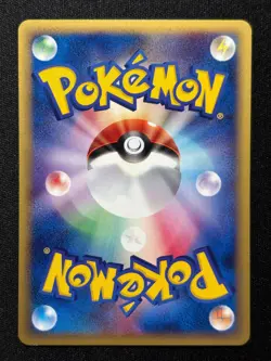 Clefairy 028/128 Common Expedition Pokemon Japanese NM/M (B) - Image 2