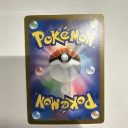 Cloyster [Master Ball] #91 Pokemon Japanese Scarlet & Violet 151 - Image 2