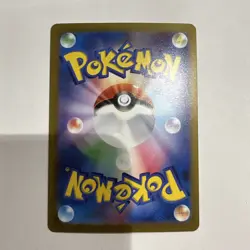 Weezing (Master Ball Pattern) 110/165 Sv2a: Pokemon Card 151 Holo (Japanese) - Image 2