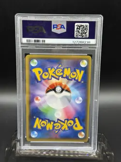 FA/NGNDL.& GZLORD.GX ALTER GENESIS POKEMON JAP SUN & MOON 2019 102 PSA 10 - Image 2