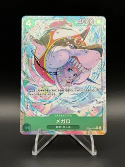 One Piece EB04 Egghead Crisis Megalo EB04-018 Rare Alternate Art - Japanese - Image 1