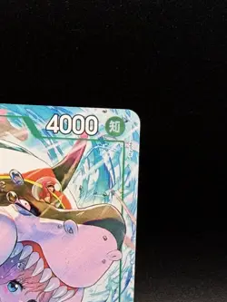 One Piece EB04 Egghead Crisis Megalo EB04-018 Rare Alternate Art - Japanese - Image 3