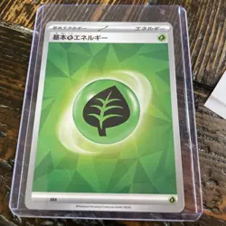 Japanese Grass Energy Holo S8b - 2021 Pokemon TCG - M/NM - Image 1