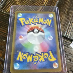Japanese Grass Energy Holo S8b - 2021 Pokemon TCG - M/NM - Image 2