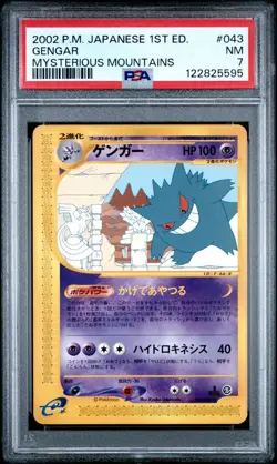 2002 POKEMON JPN MYSTERIOUS MOUNTAINS 1ST ED #043 GENGAR PSA 7 - Image 1