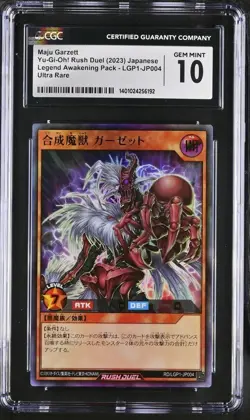CGC 10 Gem Maju Garzett UR #RD/LGP1-JP004 Legend Awakening Pack YuGiOh Rush Duel - Image 2