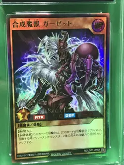 CGC 10 Gem Maju Garzett UR #RD/LGP1-JP004 Legend Awakening Pack YuGiOh Rush Duel - Image 4