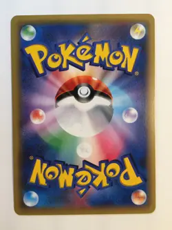 Pokemon Card Japanese 20th Anniversary 1st Edition CP6 Porygon 069/087. - Image 2