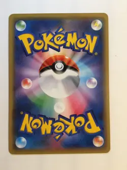 Pokemon Card Japanese 20th Anniversary 1st Edition CP6 Porygon 069/087. - Image 4