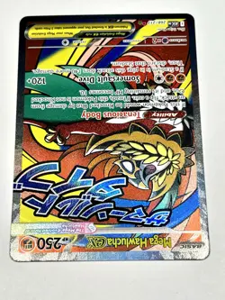 2026 Mega Hawlucha ex 268 Mega Attack Rare MAR Ascended Heroes Pokemon TCG Card - Image 4