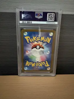 Pikachu 197/SV-P Gym Event Campaign Promo Japanese PSA 9 Pokemon 2024 - Image 2