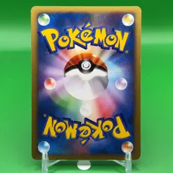 Clair Politoed 1ed VS Pokemon Card Game TCG Japanese Japan Nintendo Anime F/S - Image 4