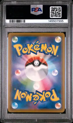 2019 POKEMON JAPANESE SUN & MOON DREAM LEAGUE #054 FULL ART/PIKACHU PSA 10 - Image 2