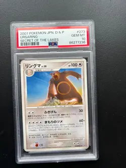 Pokemon Ursaring Secret of the Lakes DPBP#273 DP2 PSA 10 GEM MINT - Image 1